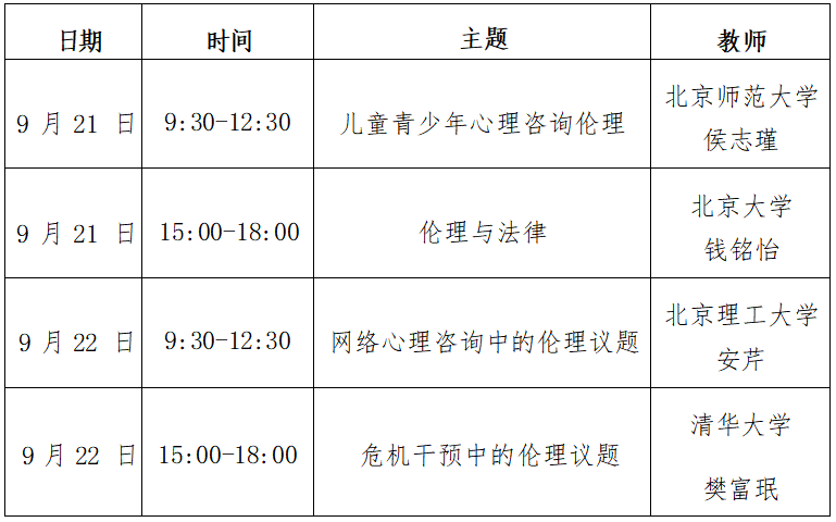 微信图片_2025-08-11_175923_204.png